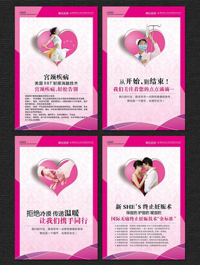 ����ҽԺչ��