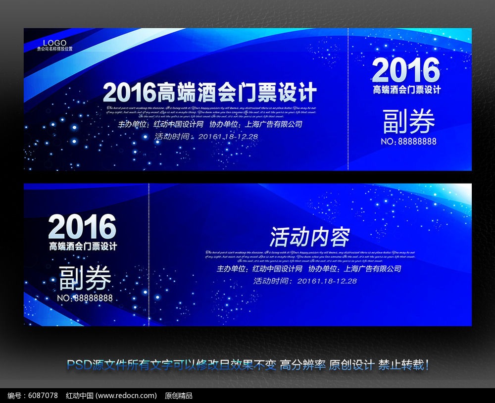 �߶���ɫ��Ʊ���