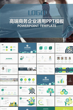 㱨ƹ㾭ӪҵPPTģ pptx