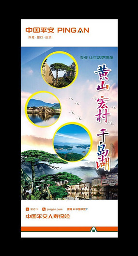 ��ɽ���ǧ�������ξ���չ�ܱ���