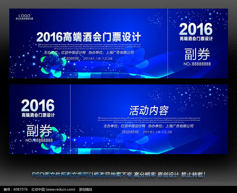 ��ɫ������Ʊ���