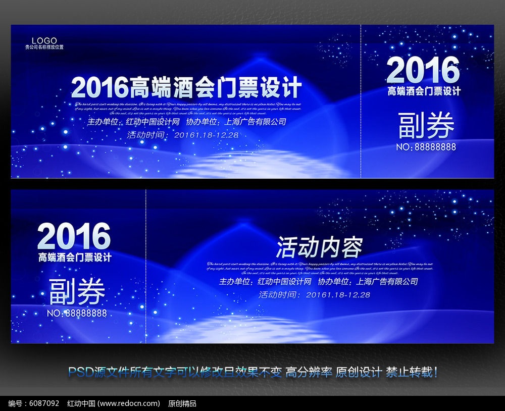 ��ɫ������Ʊ���