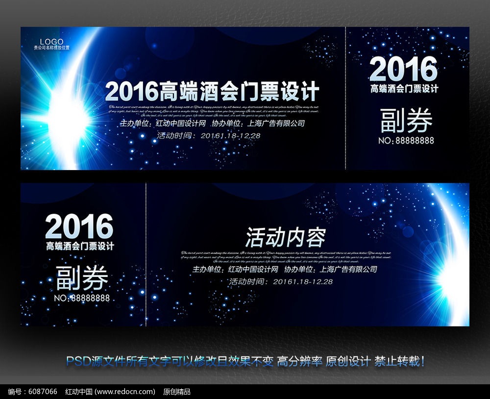 ȫ�򷢲�����Ʊ���