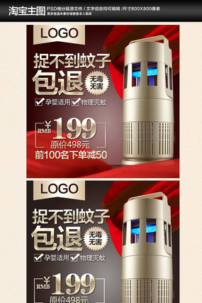 �Ա����õ����õ���ͼֱͨ�� PSD