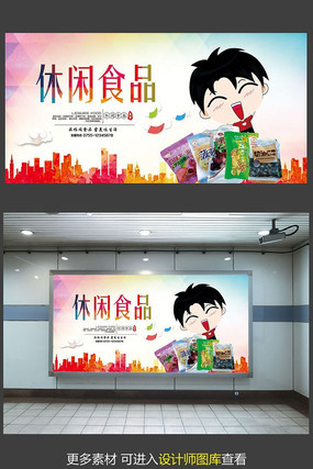 ����ʳƷ��������