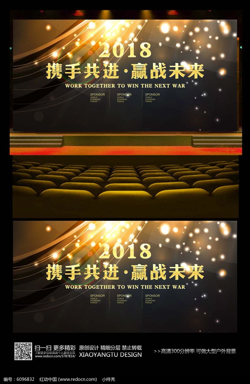 �߶�ʱ����ҵ�߷���̳�ᱳ��