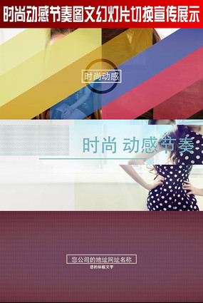 ʱ�ж��н���ͼ�Ļõ�Ƭ�л�����չʾ