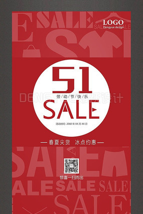 51����Xչ����� PSD