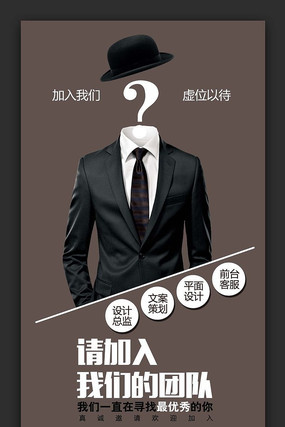 ������ҵ��Ƹ�ả���ز�ģ�� PSD