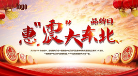 ����󶫱������