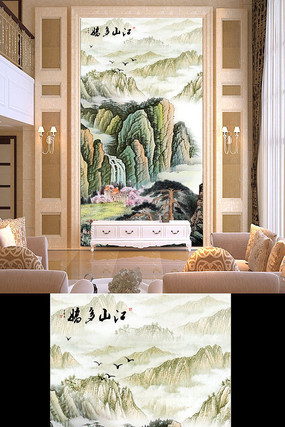 江山多娇国画山水画水墨画玄关 江山多娇国画山水画水墨画玄关