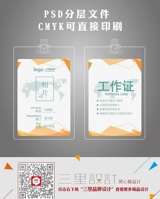 ����ɫ�Ƽ�����֤���