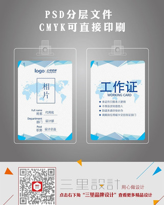 �����ɫ�Ƽ�����֤���