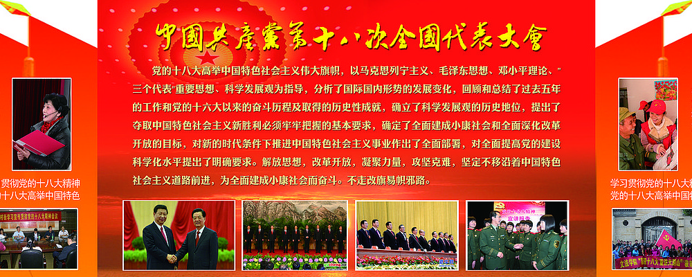 ����ʮ�˴�չ�� PSD