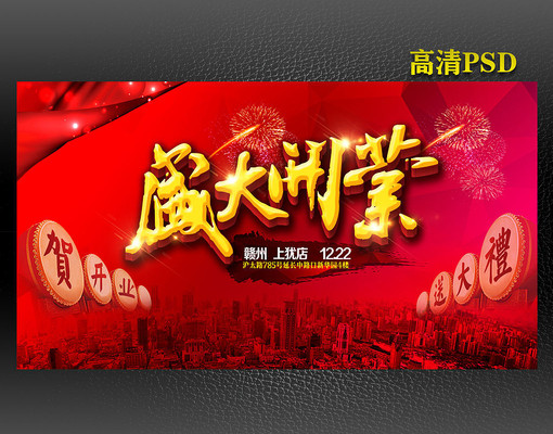 ʢ��ҵ��������