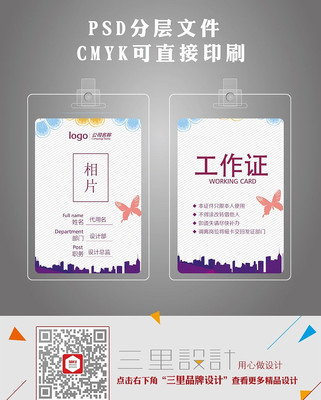 ʱ�л��ƿƼ�����֤��� PSD