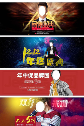 �Ա���װ���ջ�������� PSD