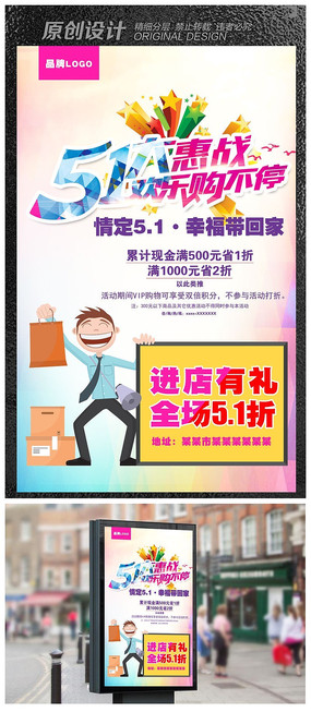 51���ս��������