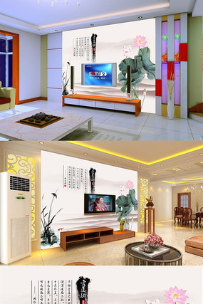 爱莲说水墨山水荷花电视背景墙 爱莲说水墨山水荷花电视背景墙