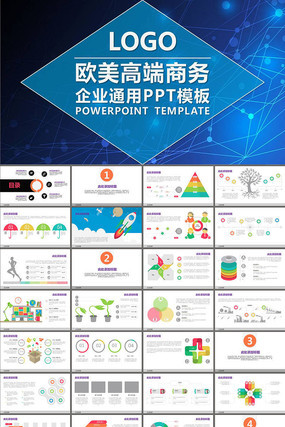 ��ҵ���ʹ����㱨��Ŀ����PPTģ�� pptx