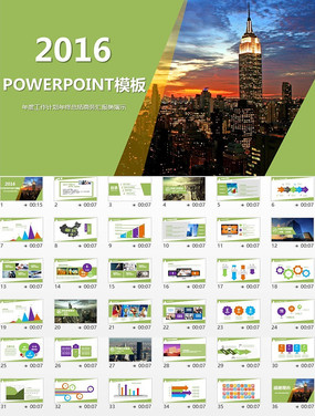 ������ˬ��Լ��������PPTģ��