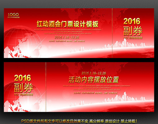 ��ɫϲ�췢������Ʊ���