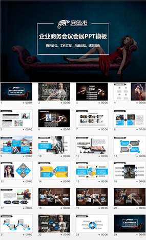 ��Լ��������PPTģ��