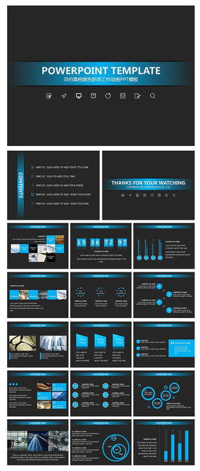 ��Լ�ߵ���ɫְ����������PPTģ��