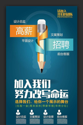 ����ʱ����ҵ��Ƹ�ả����� PSD