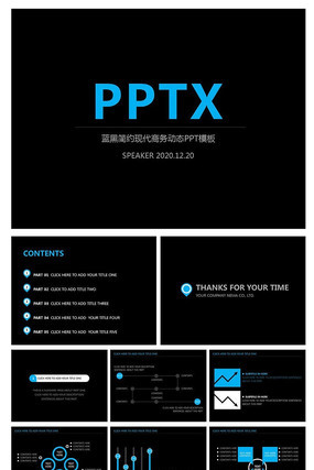 ���ڼ�Լ�ִ�����̬PPTģ��