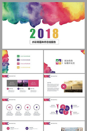 Ư��ˮ��ī�����ܽ����ջ㱨PPTģ��