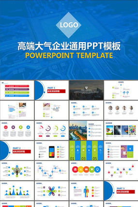 ��ҵ�ƻ�����Ŀչʾ��Ŀ�߻�PPTģ�� pptx