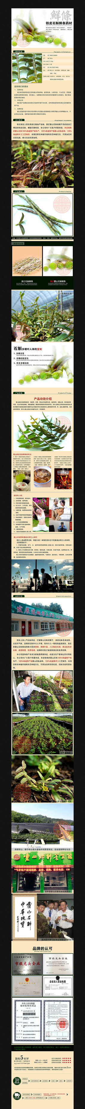 �Ա���Ʒ����ҳģ�� PSD