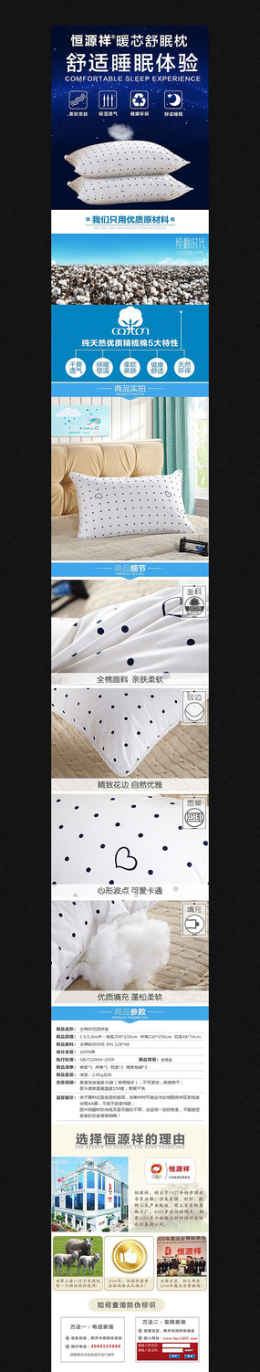 �Ա�������Ʒ����ҳģ�� PSD