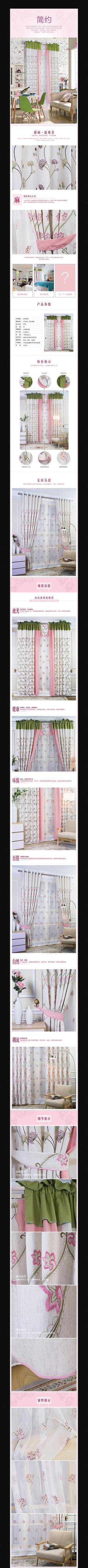 �Ա��ҾӼҷ����� PSD