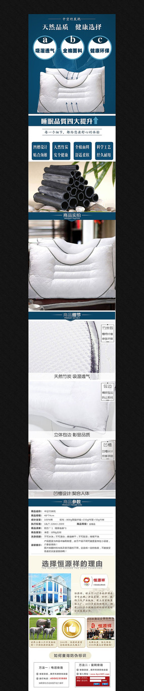 �Ա��Ҿ���Ʒ����ҳ PSD