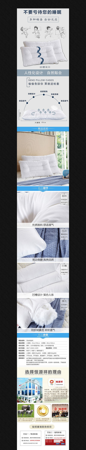 �Ա��Ҿ���ͷ����ҳ PSD