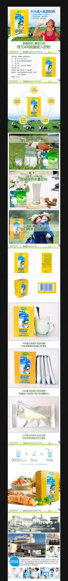 �Ա�ţ������ҳģ�� PSD