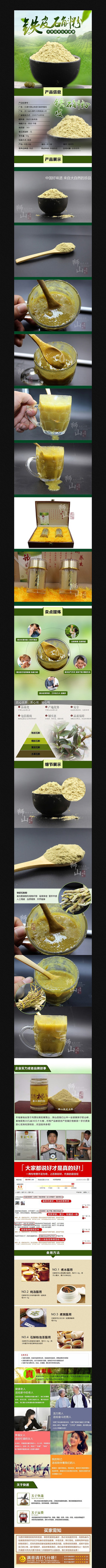 �Ա��ز���Ʒ����ҳ PSD