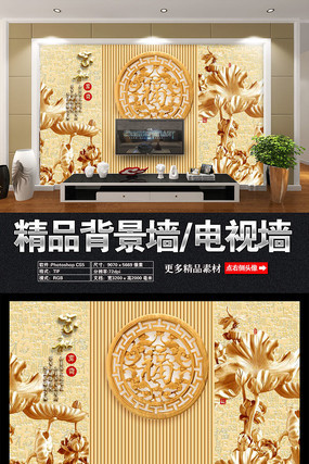 唯美客厅背景墙