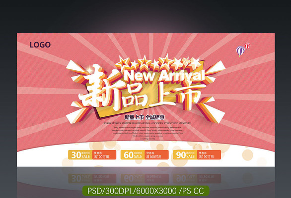 ��Ʒ���к���PSD