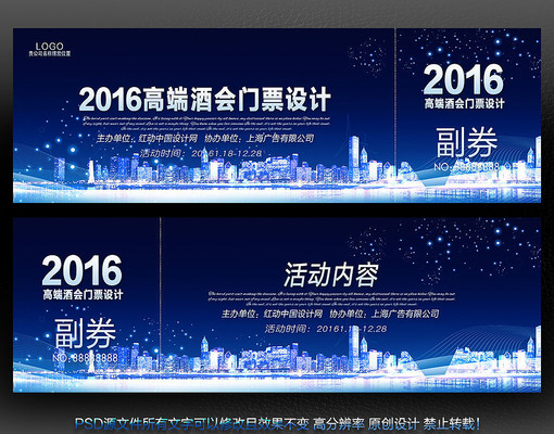 ����ز���Ʊ���ģ��