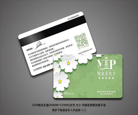 ��Լʱ��VIP��Ա��ģ����� CDR