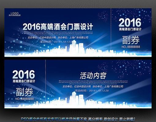 �Ƽ����ز���Ʊ���