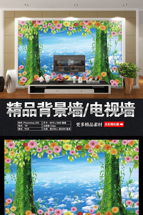 ��ɫ���ݱ���ǽ