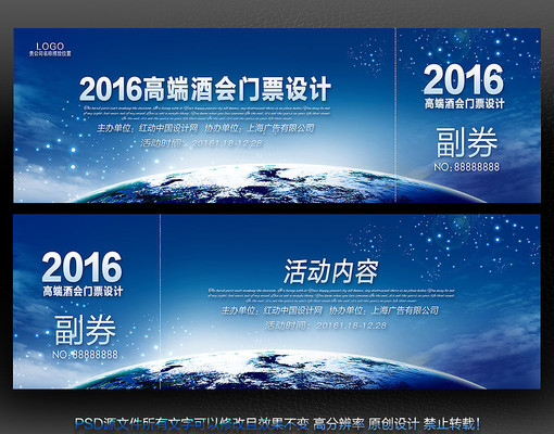 ȫ��Ƽ���Ʊ���