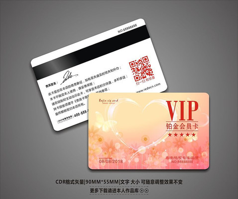 ��ܰʱ��VIP��Ա���ز����