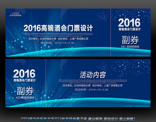 ҽԺ��Ʊ���