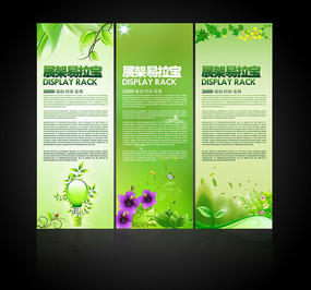 ����������ɫXչ��