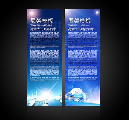 ����Ƽ���ɫ����Xչ��